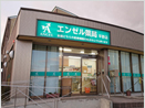 エンゼル薬局  多度店